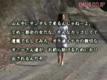 山の中で遭難した都会の女が地元のヤンキーにレイプされる！ギャル顔射ハメ撮りイラマチオレイプのアダルト動画