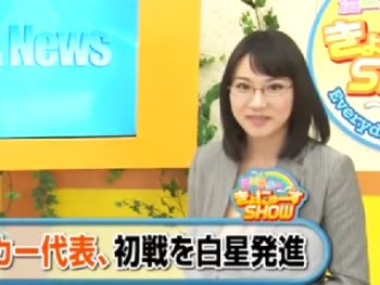 真面目メガネキャスターがハメられ失禁しながらニュース読み上げるｗｗ巨乳お姉さんめがね中出し潮吹きのアダルト動画