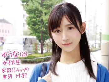 即ハメされても巨根の快楽に抗えない美少女巨乳素人美少女ナンパのポルノ動画