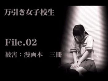 万引きJKを制裁中出しレイプする！素人女子校生美少女中出しレイプのエロ動画