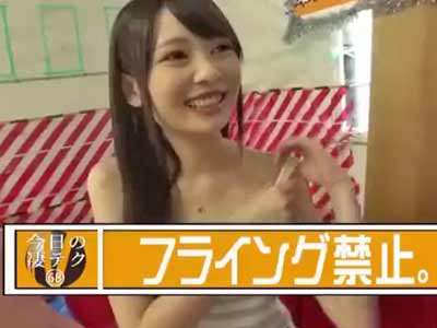 ミニマムビッチな痴女テクに10分我慢したので中出しH美少女パイパン中出し跡美しゅりのアダルトエロ動画