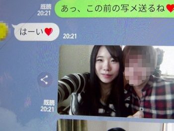 うちの妻が知らない間にバイト先のクソチンポに寝取られていた件人妻盗撮のアダルト動画