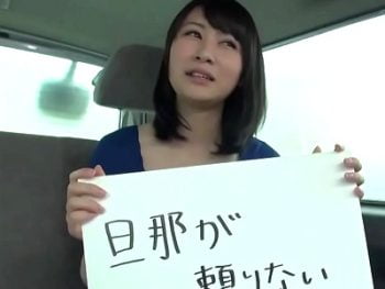 旦那の性格もチンポにも満足言っていない人妻さんに無許可中出し巨乳素人人妻中出しナンパのアダルト動画