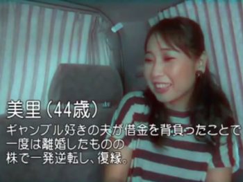 オナニー狂いの美熟女を騙して顔射パコ素人人妻熟女顔射の無料アダルト動画