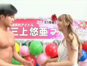 AV界に降臨した唯一無二の本物元アイドルが夢のファン大感謝！巨乳美少女コスプレのエロ動画