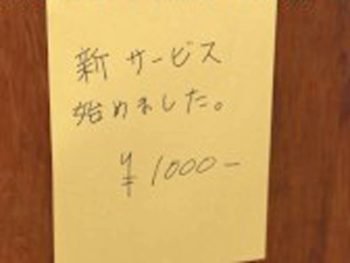 1000円で身体で洗体してくれる価格破壊な銭湯巨乳お姉さんJULIAのエロ動画