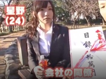 既婚者の部長と部下OLが謝礼に釣られて中出しセックス巨乳素人OL中出しのアダルトエロ動画