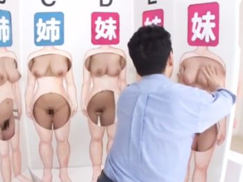 ロケパイ娘ばっかりで難易度高い娘当てゲームｗｗ姉妹の膣から父親ザーメン逆流ド！巨乳素人痴女中出し近親相姦乱交のエロ動画