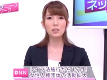 本番中にも関わらずレイプされてしまう美人アナウンサーｗ巨乳お姉さん痴女中出しレイプの無料ポルノ動画