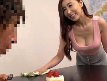 ケーキよりもボインの方に夢中なクソガキがお姉さんにエッチなイタズラｗ巨乳中野七緒のアダルト動画
