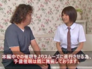 催眠状態にしたJKが発情→キモ男のチンポでもどうしても欲しくて受け入れFUCK女子校生美少女のエロ動画