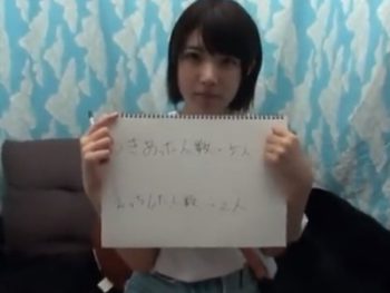 最初は手コキだけのはずだったのに中出しまでされちゃう素人娘素人美少女中出しナンパの無料AV動画