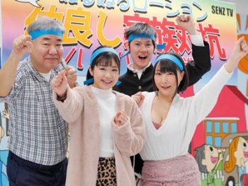 パパママ頑張れ！ぬるぬるローションで仲良し家族対抗ハメ合い合戦！巨乳女子校生美少女人妻近親相姦乱交のAV無料動画