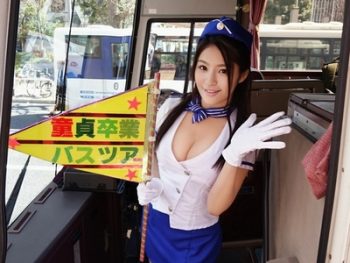 童貞卒業バスツアー！初めてなのに爆乳女優と夢のような筆おろし巨乳童貞藤浦めぐのアダルト動画