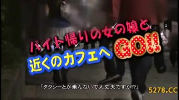 バイト帰りで気の緩んだ女の子をナンパしてお持ち帰りできたｗナンパのアダルト動画