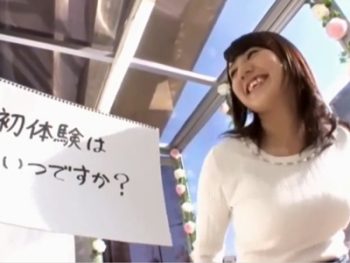 MM号で見せられたデカチンを笑顔でハメちゃう素人JD巨乳素人美少女のアダルト動画