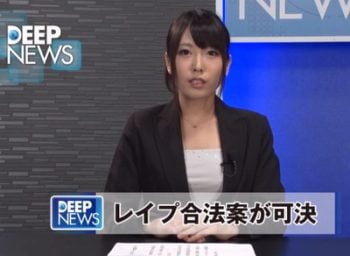 レイプ合法案がまさかの可決！？世界の至る所で行われる合法SEXで酒池肉林巨乳美少女お姉さん...