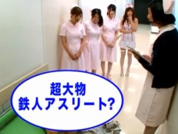 絶対に感じてはイケない病院24時間でしっかりとハメ倒される名女優たち巨乳お姉さんレイプ乱交さとう遥希大塚れん長瀬あおい伊藤りなのエロ動画