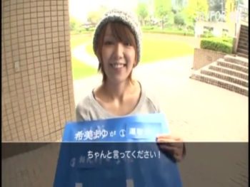 希美まゆちゃんがヒッチハイクしてお礼にフェラチオしてあげる巨乳美少女お姉さん希美まゆのアダルト動画