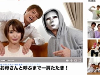 親子の距離を縮める企画だと言って義母のデカ乳で稼ぐYoutuber巨乳人妻3Pのエロ動画