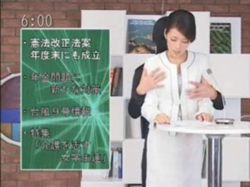美人キャスターが生放送中に透明人間に犯されるｗ巨乳美少女お姉さんのアダルト動画