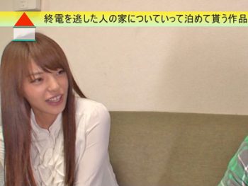 終電を逃した男を逆ナンして家に泊めてもらい恩返しSEX巨乳美少女お姉さんのエロ動画