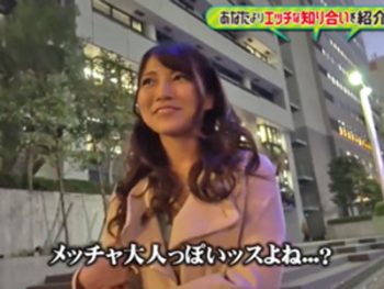 1度セックスした女にもっとエッチな女を紹介してもらった素人美少女ギャルナンパのAV無料動画