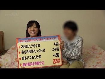 賞金チラつかせ弟の筆おろしをお手伝いしちゃう巨乳JDお姉ちゃん！素人お姉さん近親相姦盗撮のアダルト動画