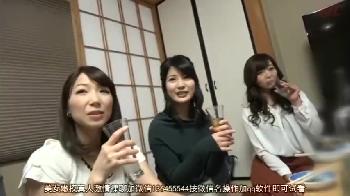 欲求不満の人妻が集まった飲み会→酔うと乱れまくって即パコ！素人OL中出し乱交のアダルト動画
