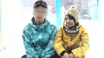 スキー場に設置されたアノ部屋に入っちゃった美少女がマッサージで中出しパコ！素人ナンパパイパンのアダルト動画