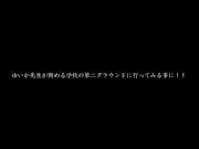 誰かに見られているかもと思いつつ快楽が勝って完全に忘れて絶頂アくメする大きいオッパイ美形お...