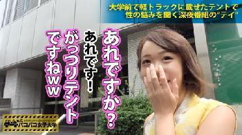 【ナンパ】真夏に汗だく汁ダク湿度200%で感じる素人女子大生！巨乳お姉さんフェラぶっかけパイパンのエロ動画